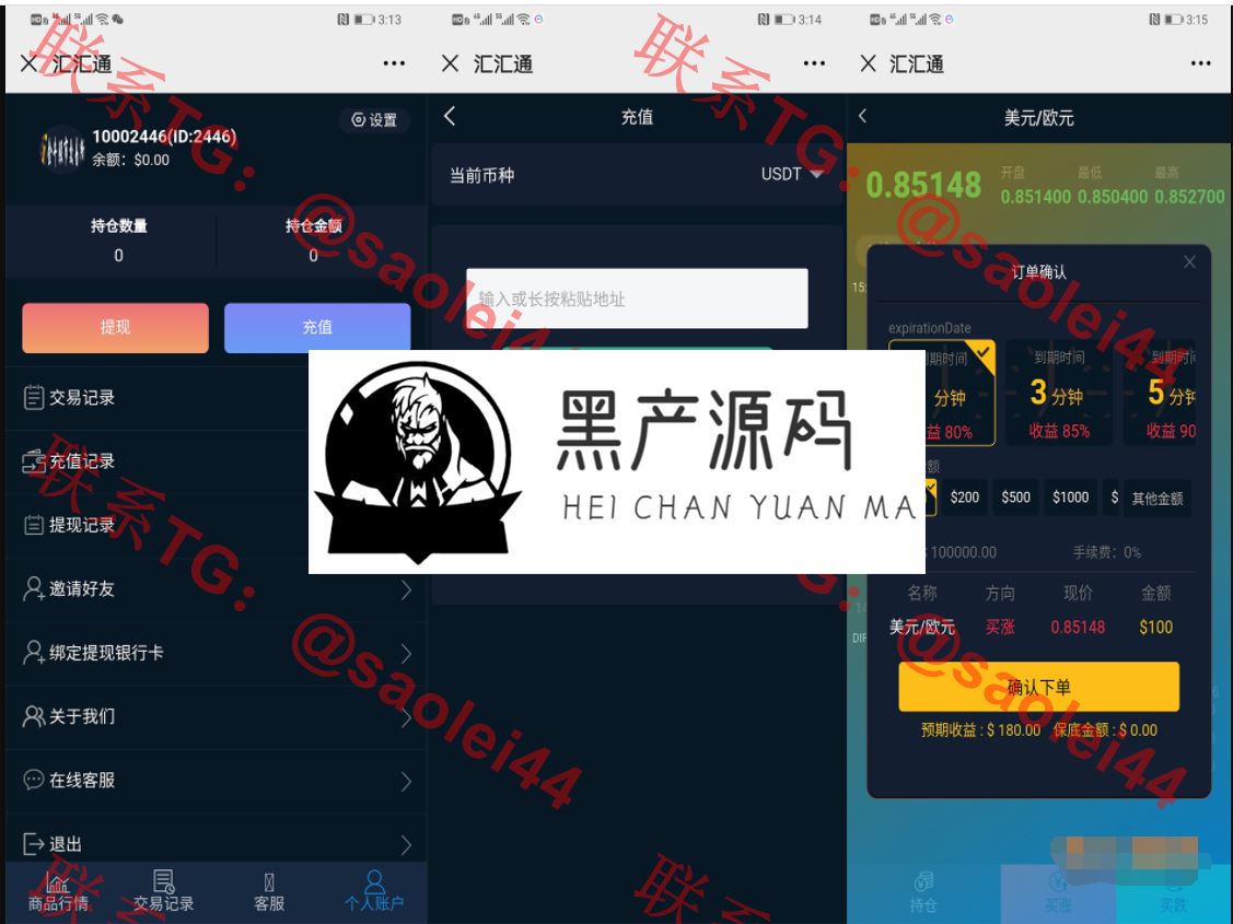 QQ截图20210909130300