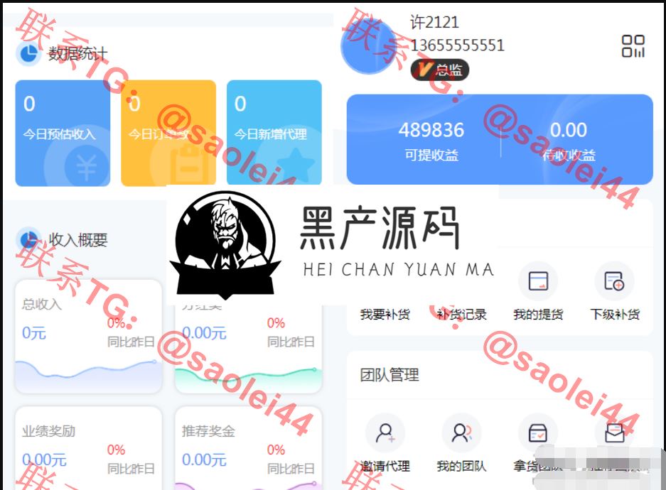 QQ截图20210929110209