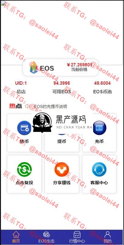 QQ截图20211206115815