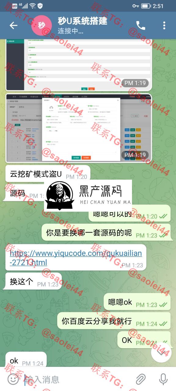 QQ图片20211216145146