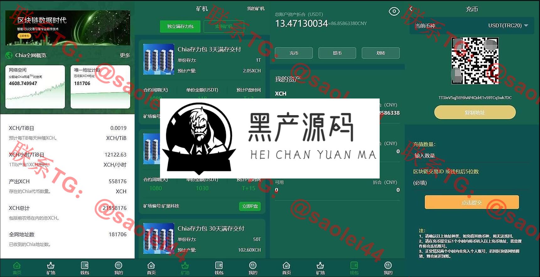 QQ截图20211231020600