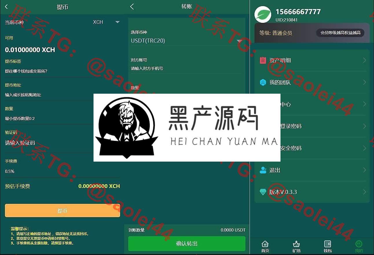 QQ截图20211231020550