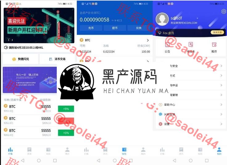 QQ截图20220610003916