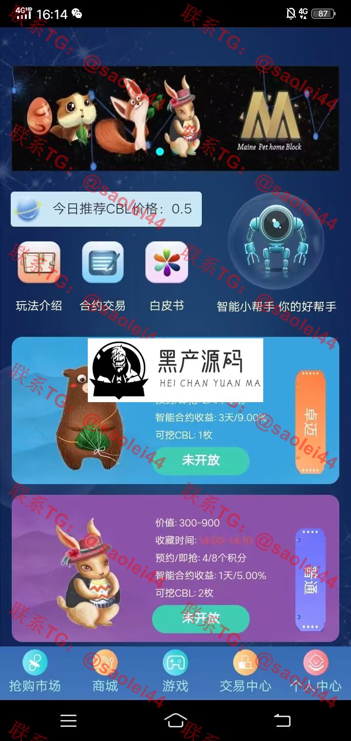 QQ图片20221127202109