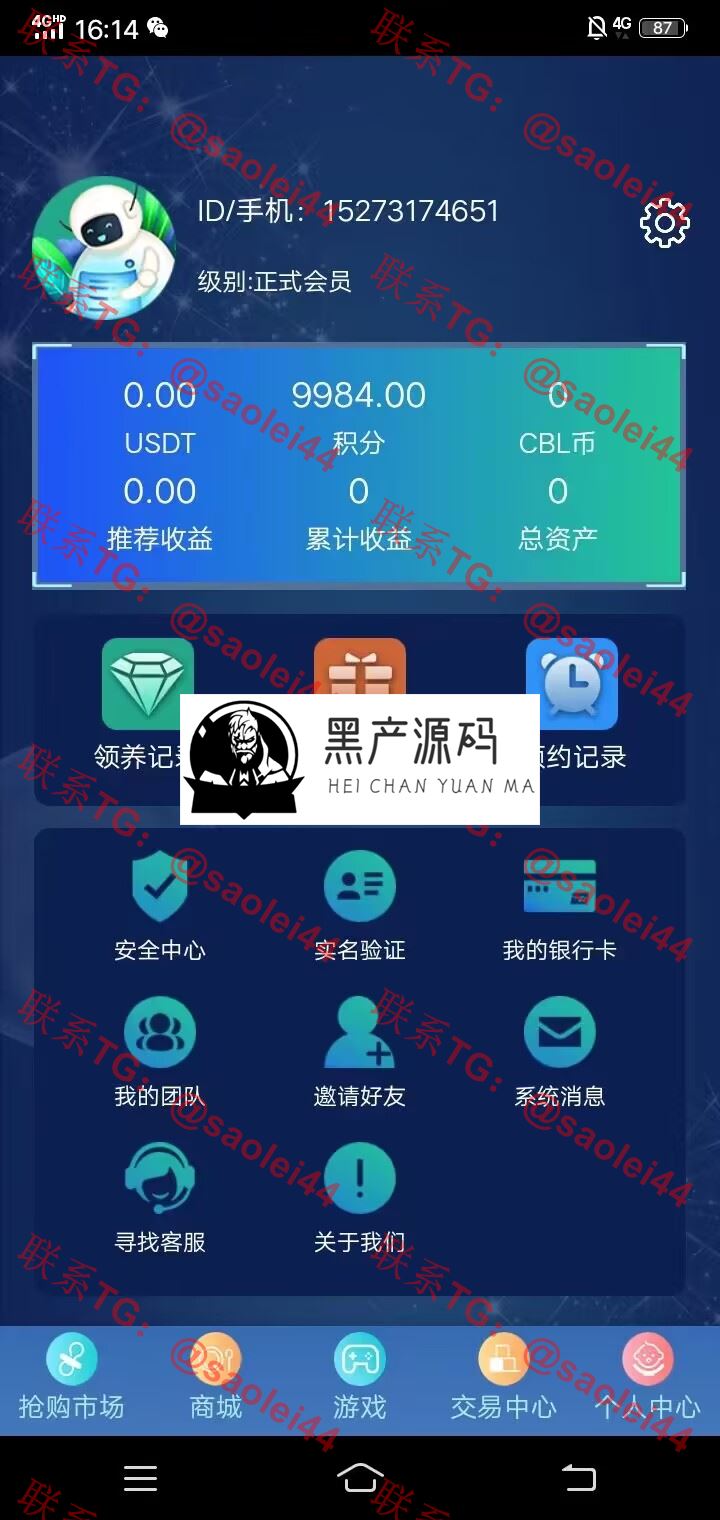 QQ图片20221127202129