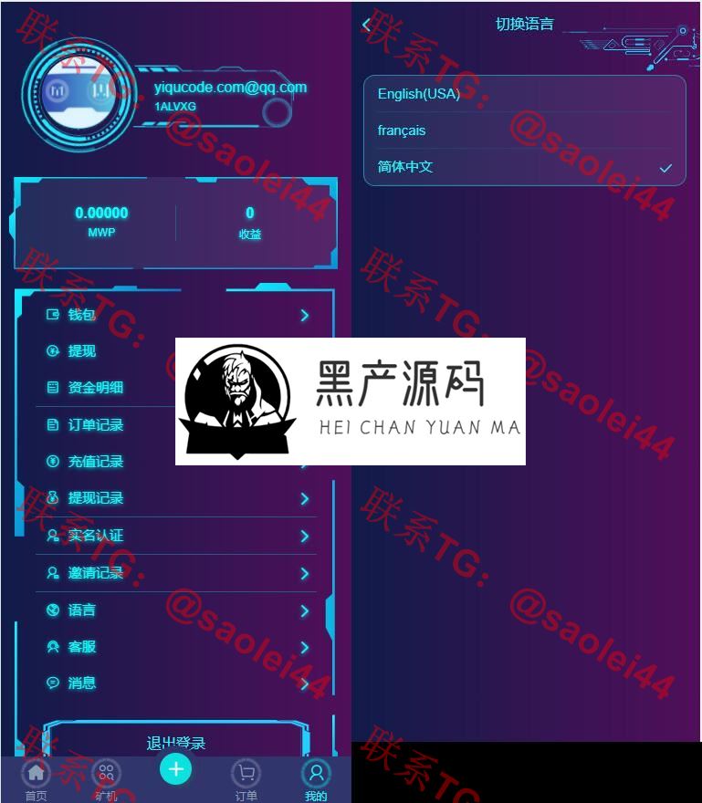 112814334682_0QQ截图20221128142813