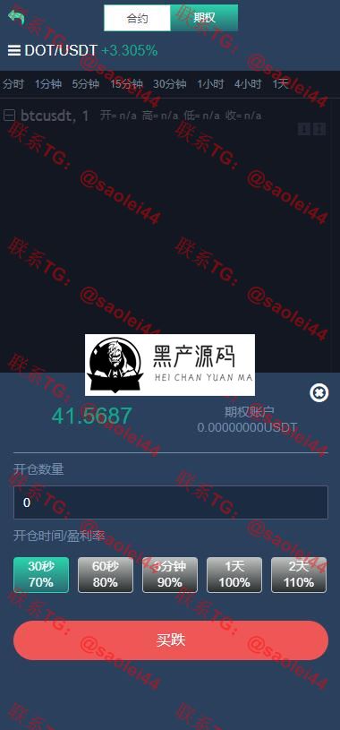 QQ截图20221128150706