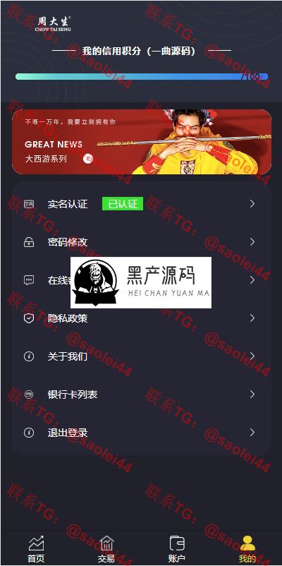 QQ截图20230301224550