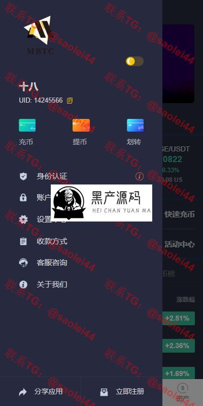 QQ截图20230301155626