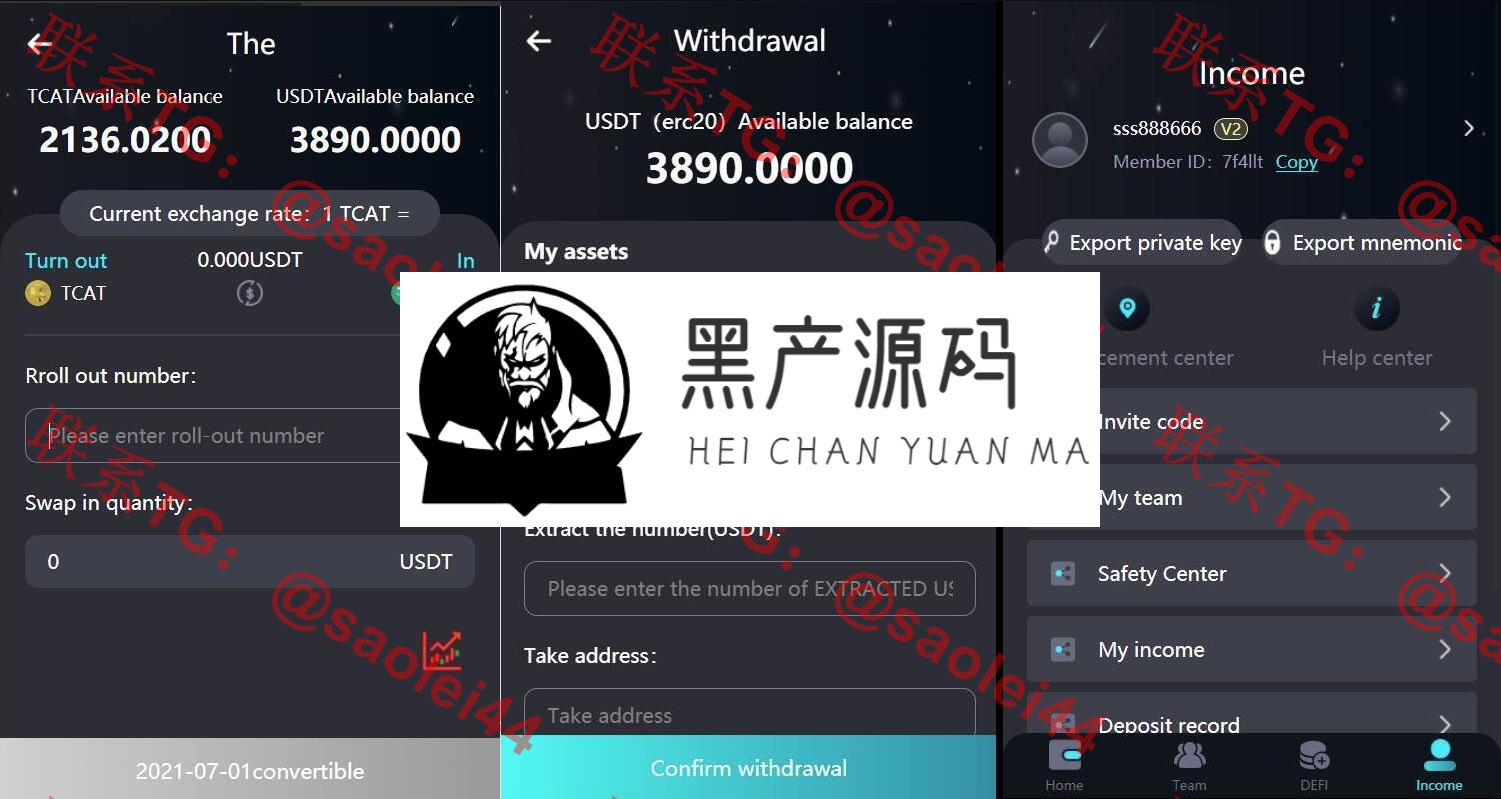 QQ截图20230610110955