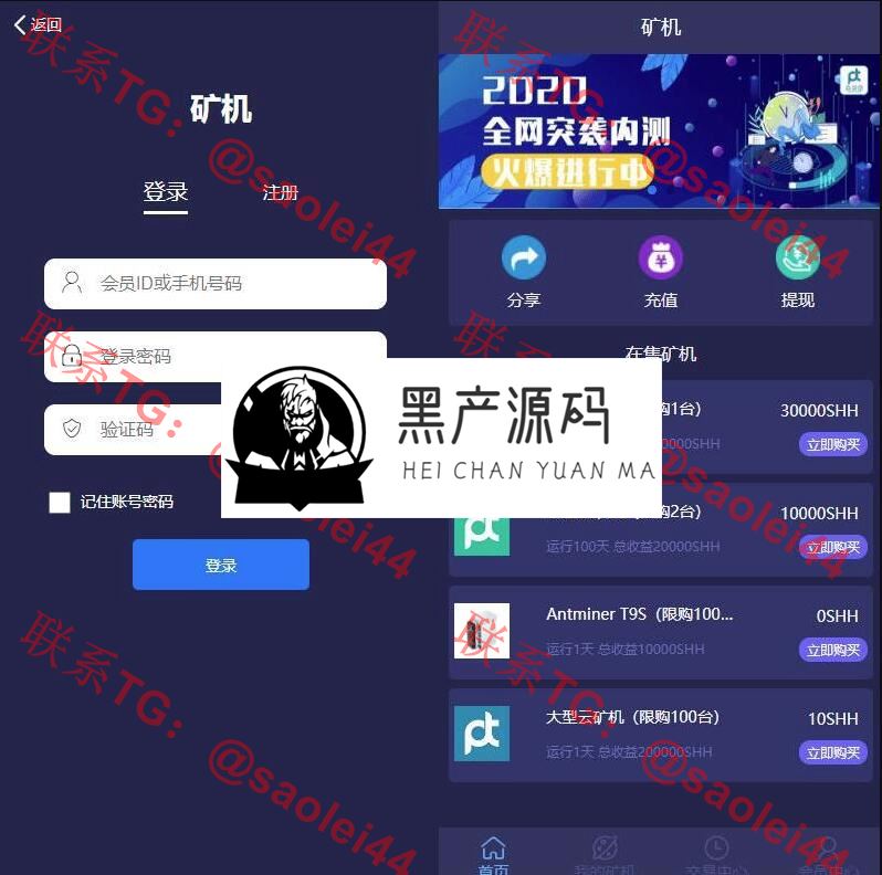 QQ截图20230617101042