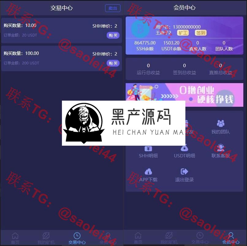 QQ截图20230617101200