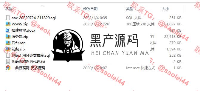 QQ截图20230619013355