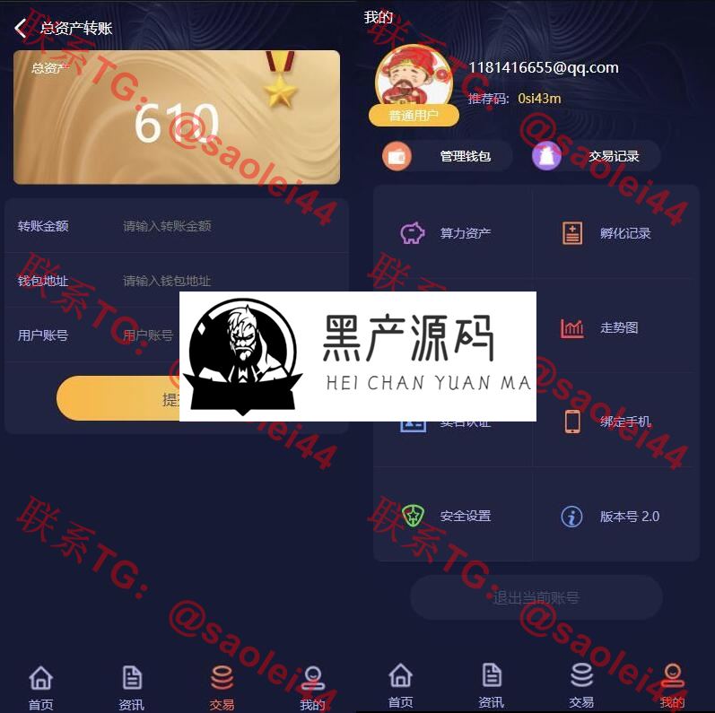 QQ截图20230702131211