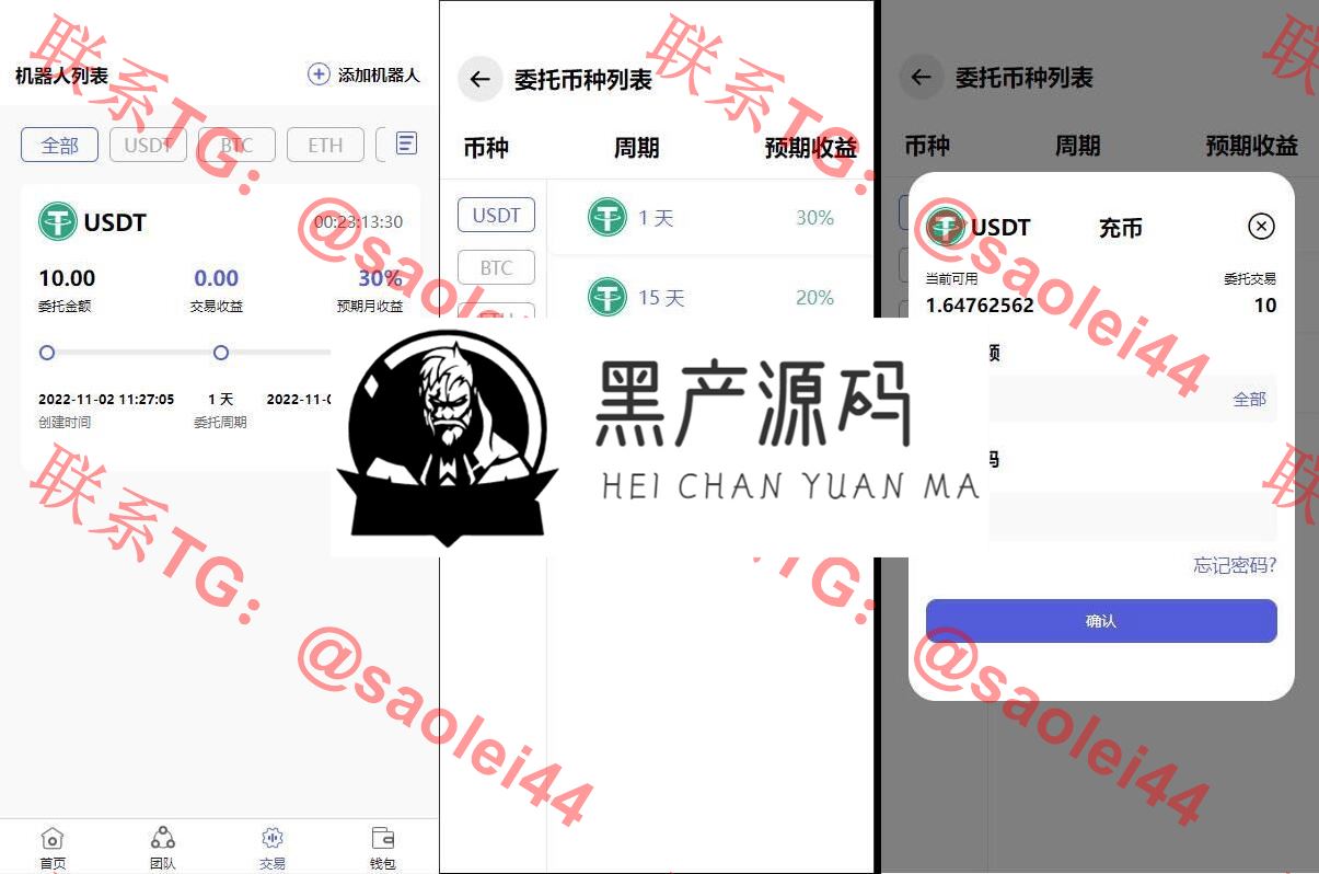 QQ截图20231009151433