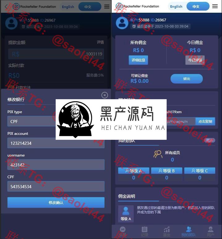 QQ截图20231010110853