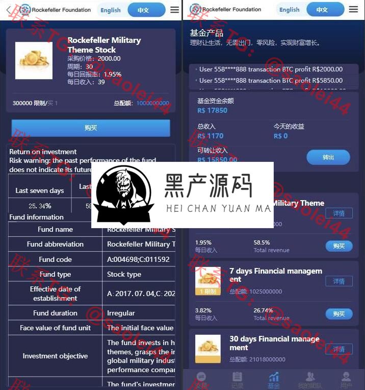 QQ截图20231010111529