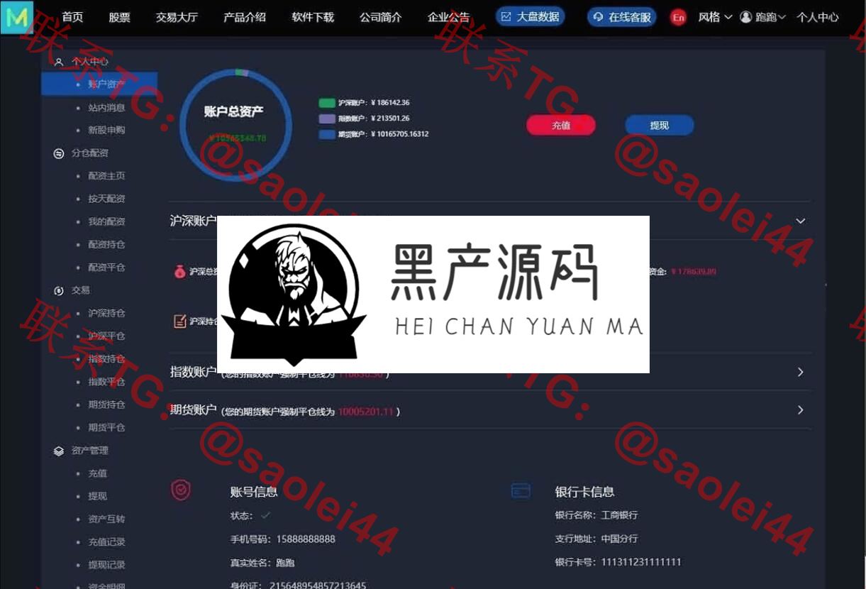 QQ截图20231017150905