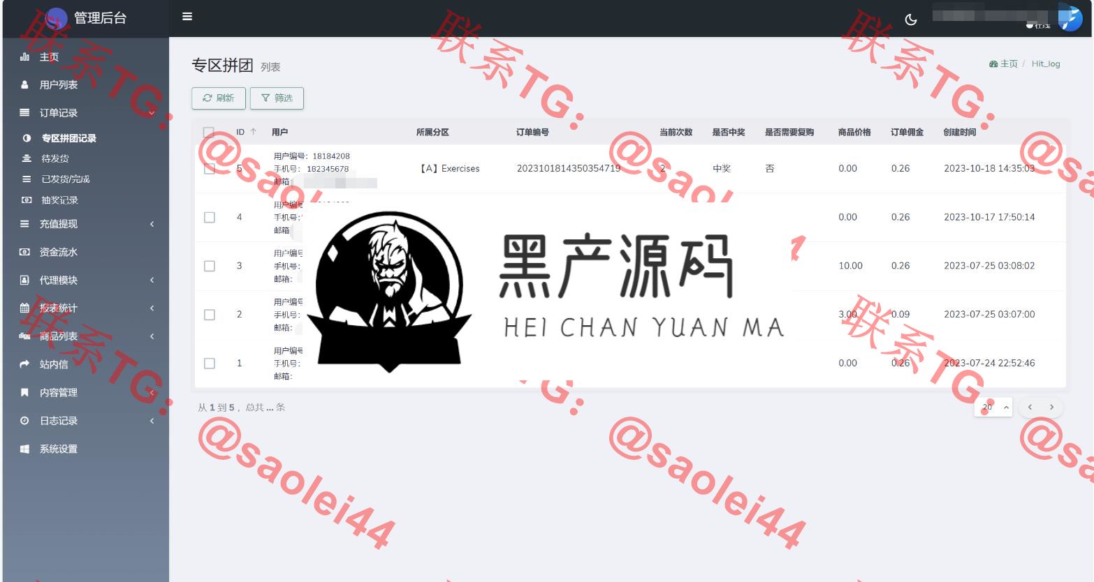 QQ截图20231019151549