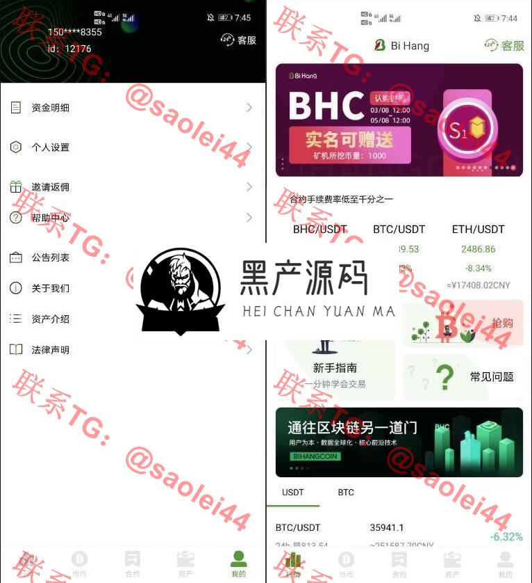 QQ截图20231104111440
