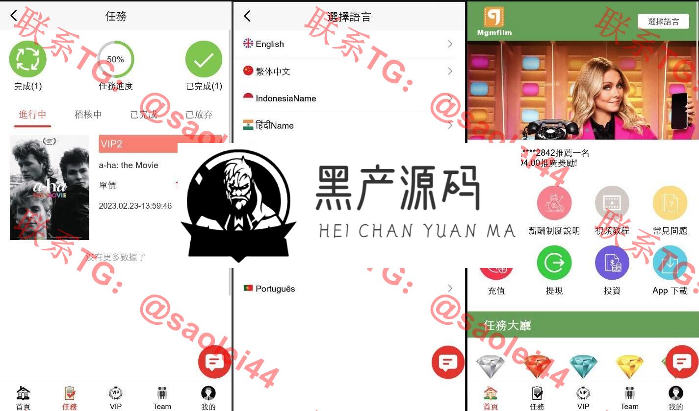 QQ截图20231110150032