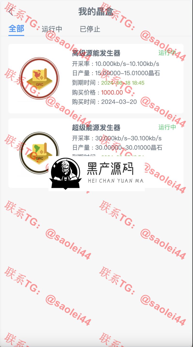 QQ20240325-004514@2x