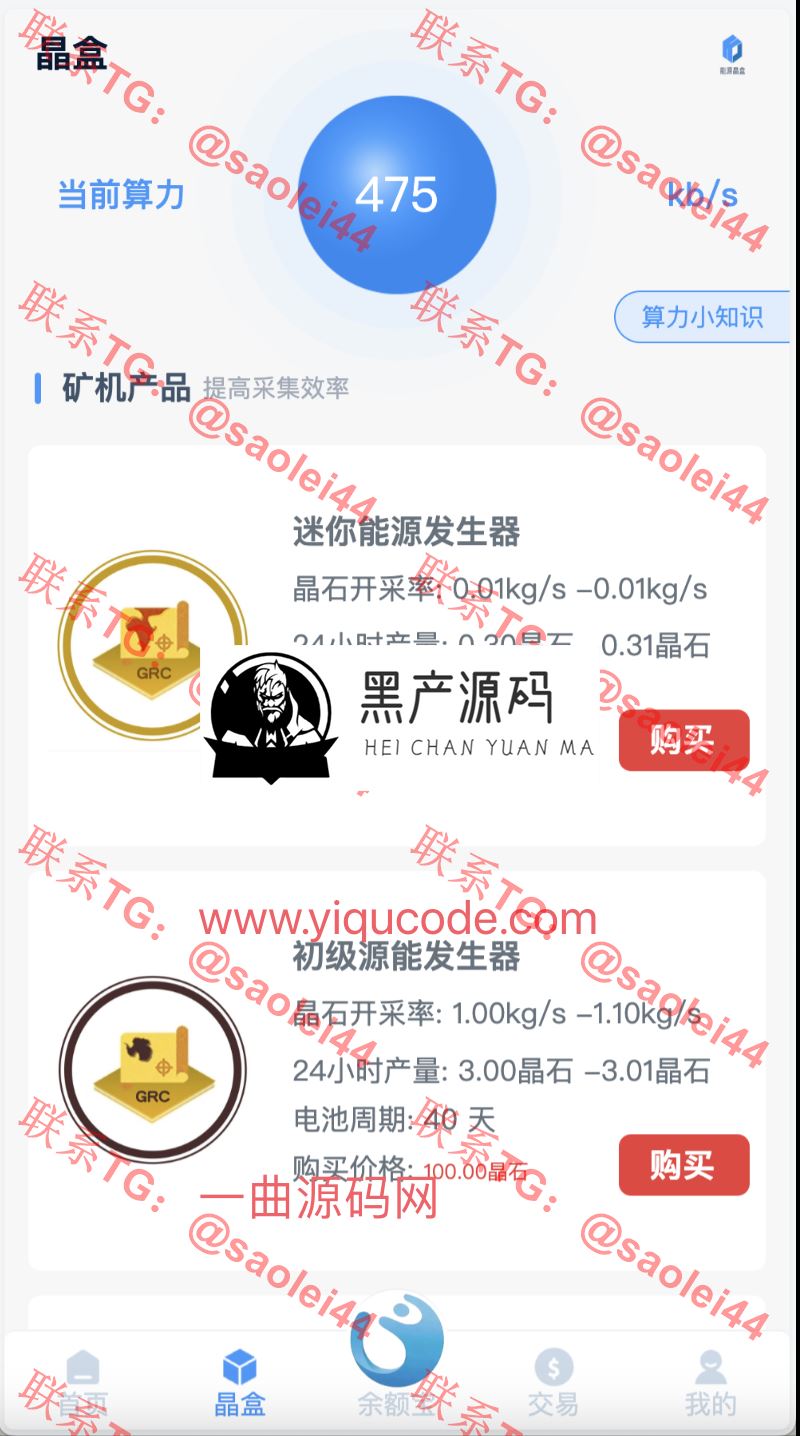 QQ20240325-004349@2x