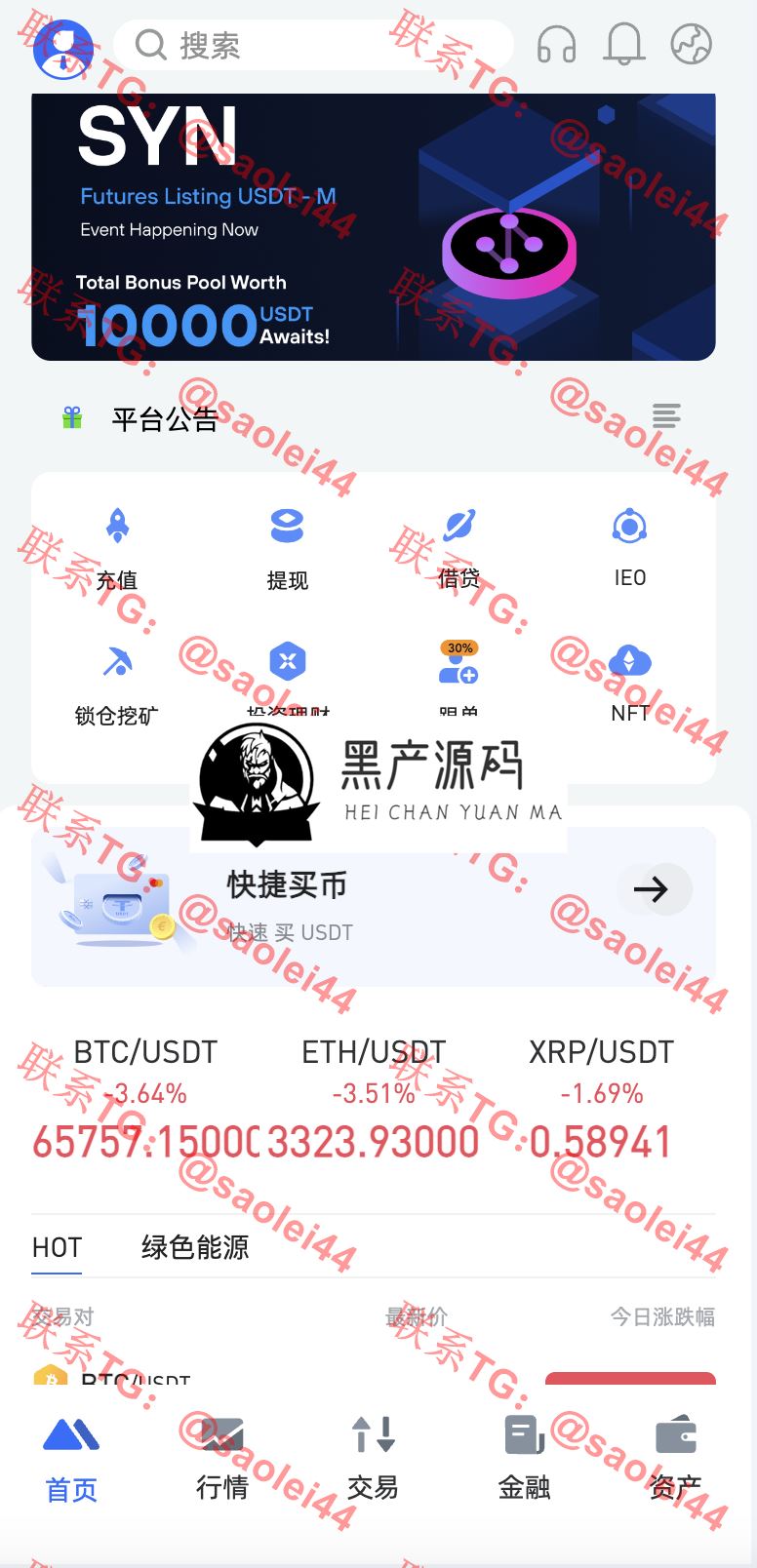 QQ20240402-204131@2x