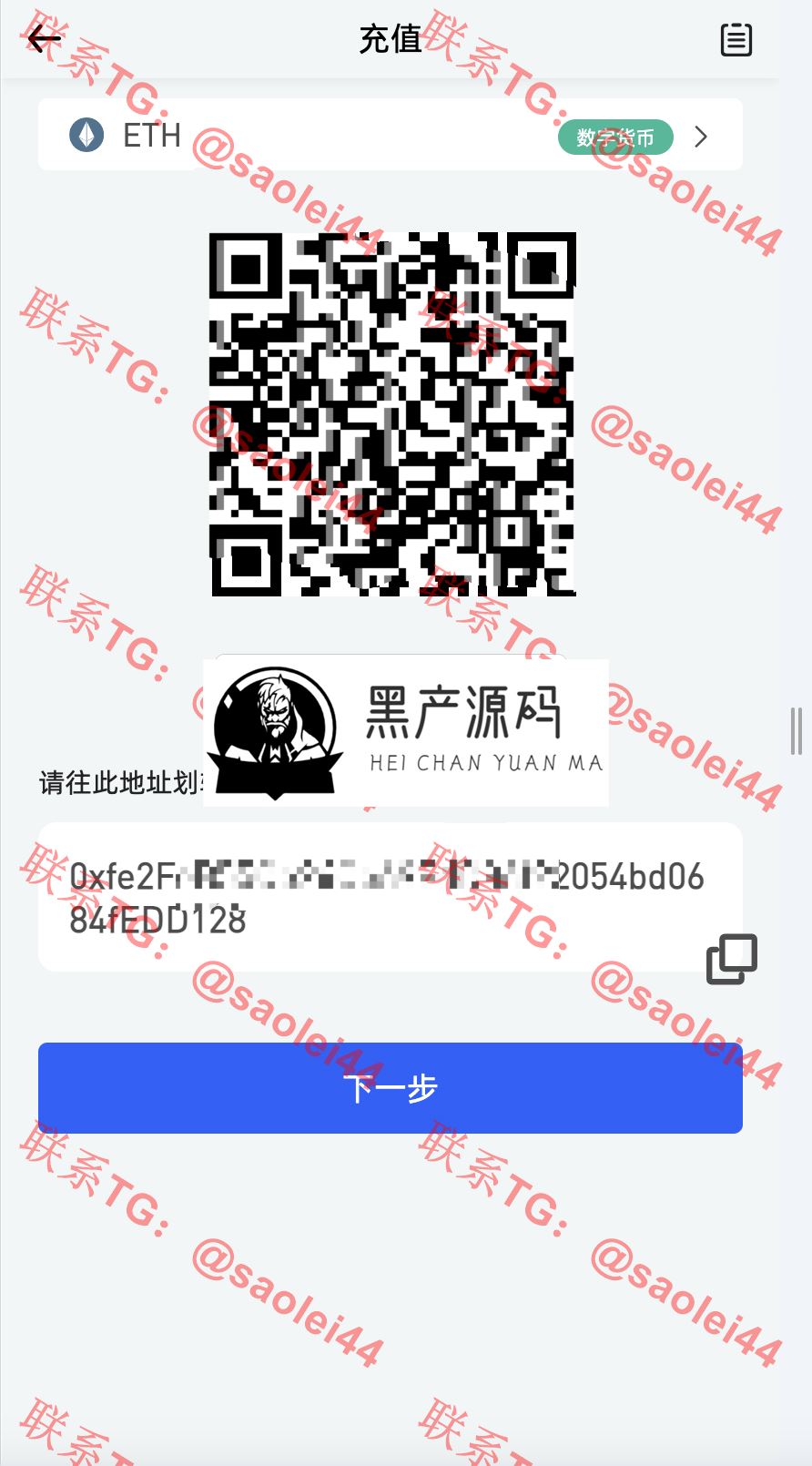 QQ20240403-132956@2x