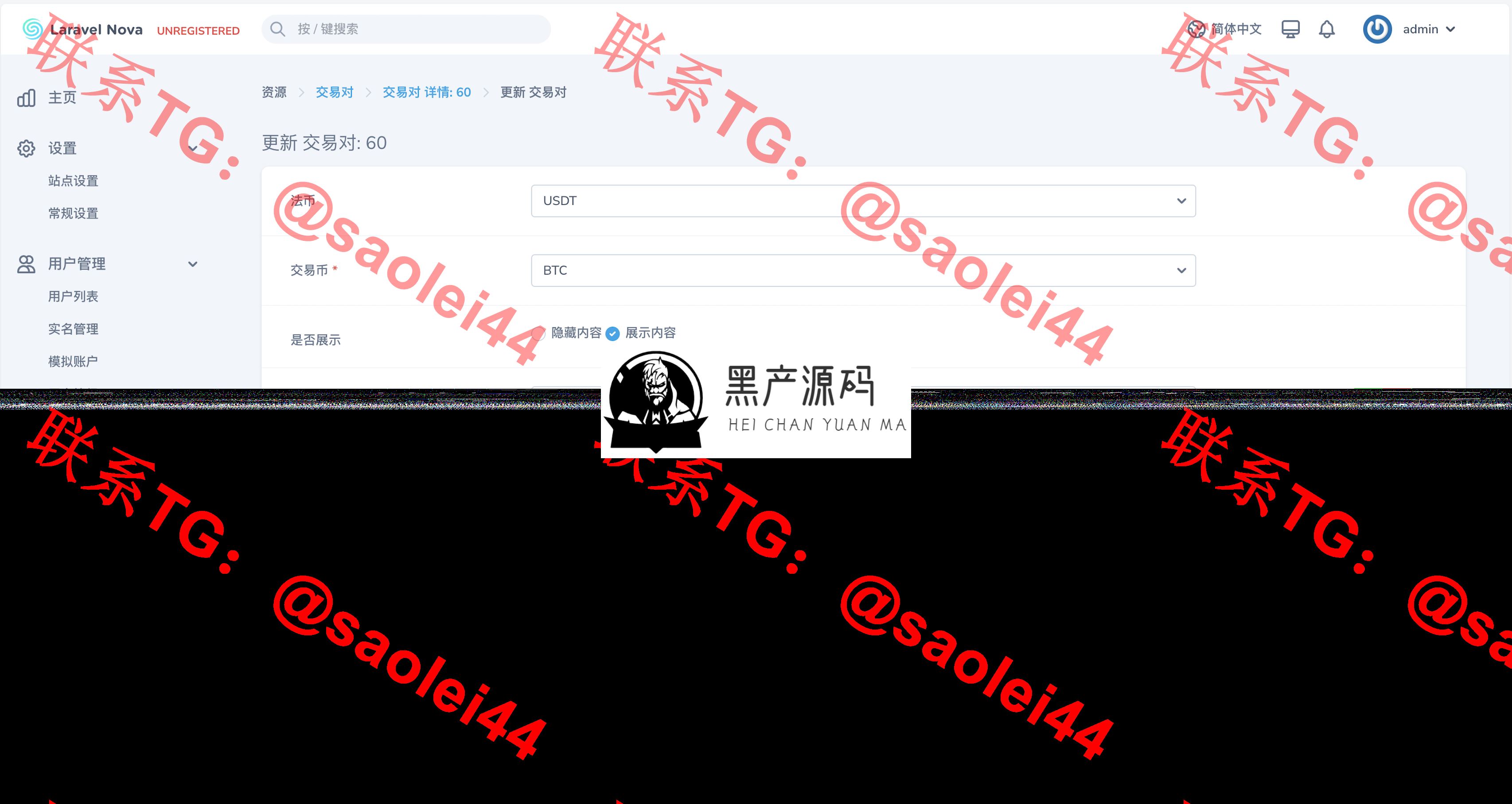 QQ20240708-164458@2x