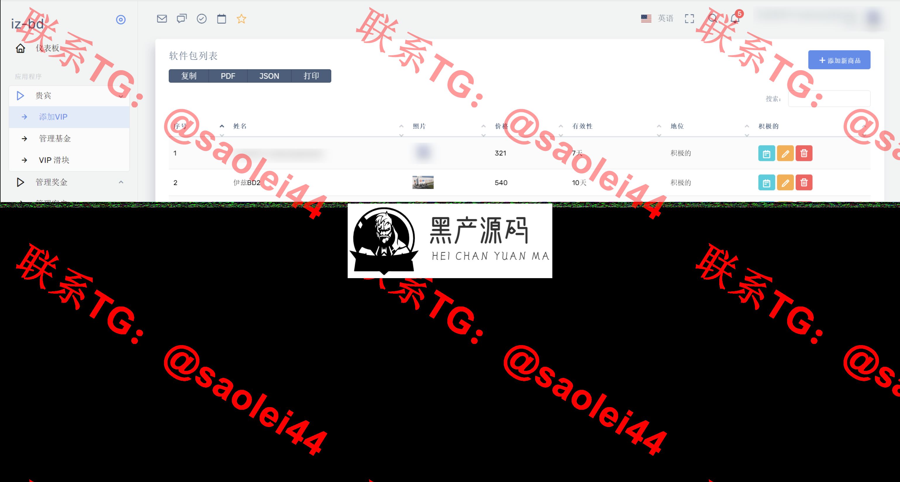 QQ20240914-194418