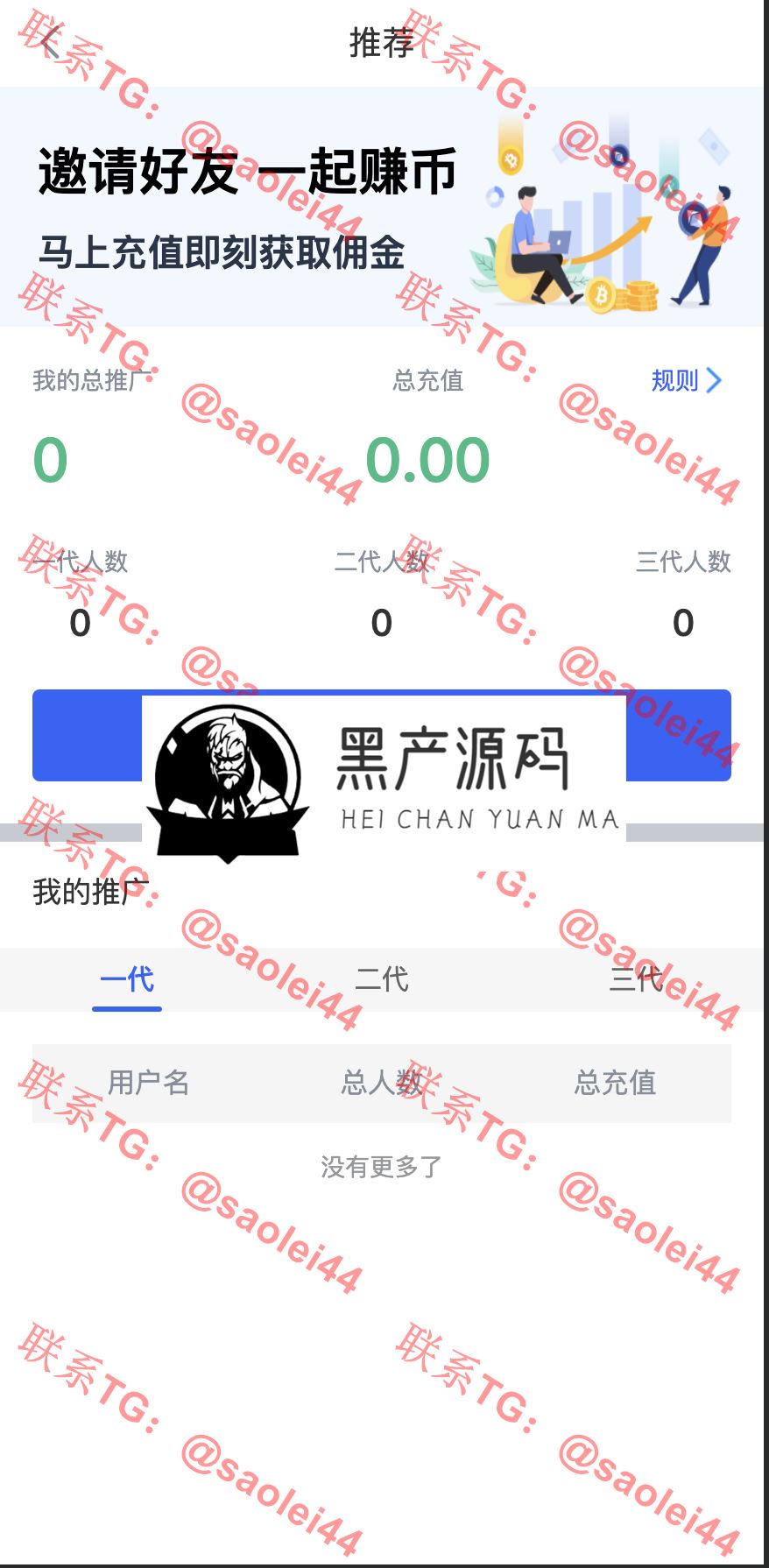 QQ20241116-180617